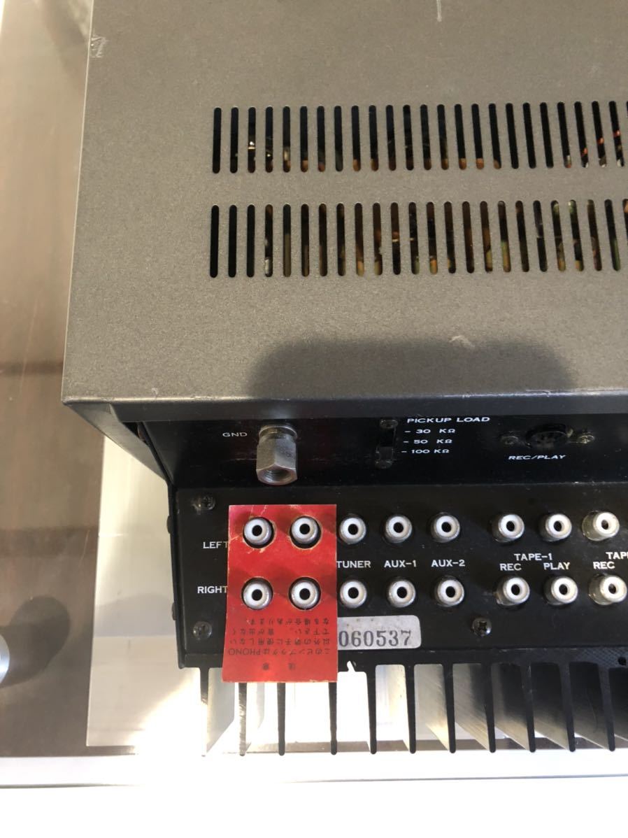 Sansui AU-7900 プリメインアンプ サンスイ 動作品 ヴィンテージ
