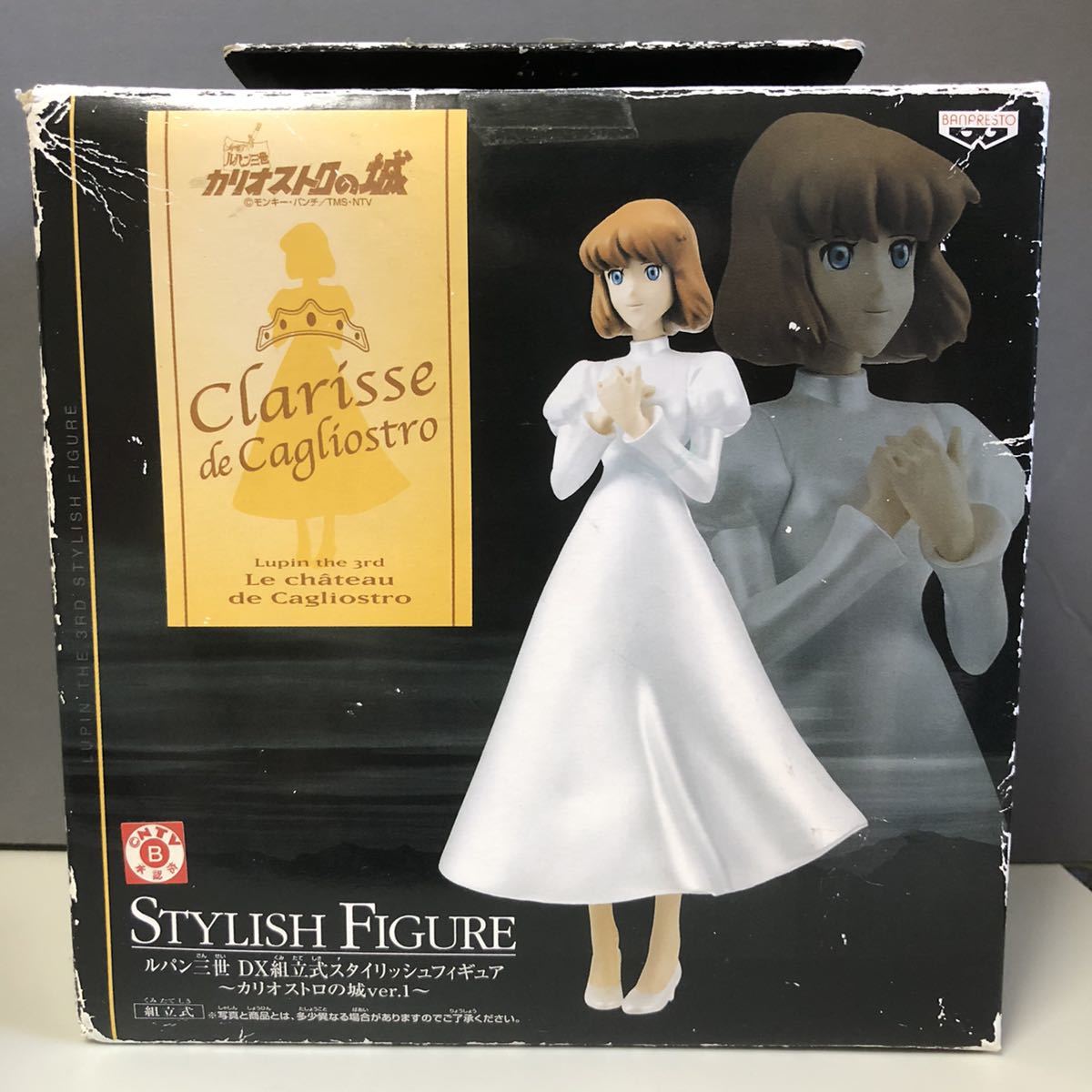 ルパン三世 カリオストロの城 フィギュア クラリスの値段と価格推移は 75件の売買情報を集計したルパン三世 カリオストロの城 フィギュア クラリスの価格や価値の推移データを公開