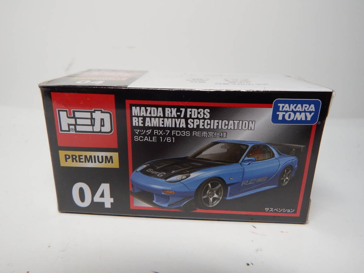 人気定番，最新作 04 マツダ RX-7 FD3S RE雨宮仕様(乗用車)｜売買されたオークション情報、yahooの商品情報をアーカイブ公開 - オークファン 乗用車