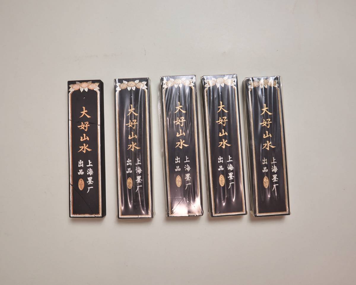 中国墨 『大好山水』5丁組 油煙101 平均70g 上海墨厂出品 【公式通販】