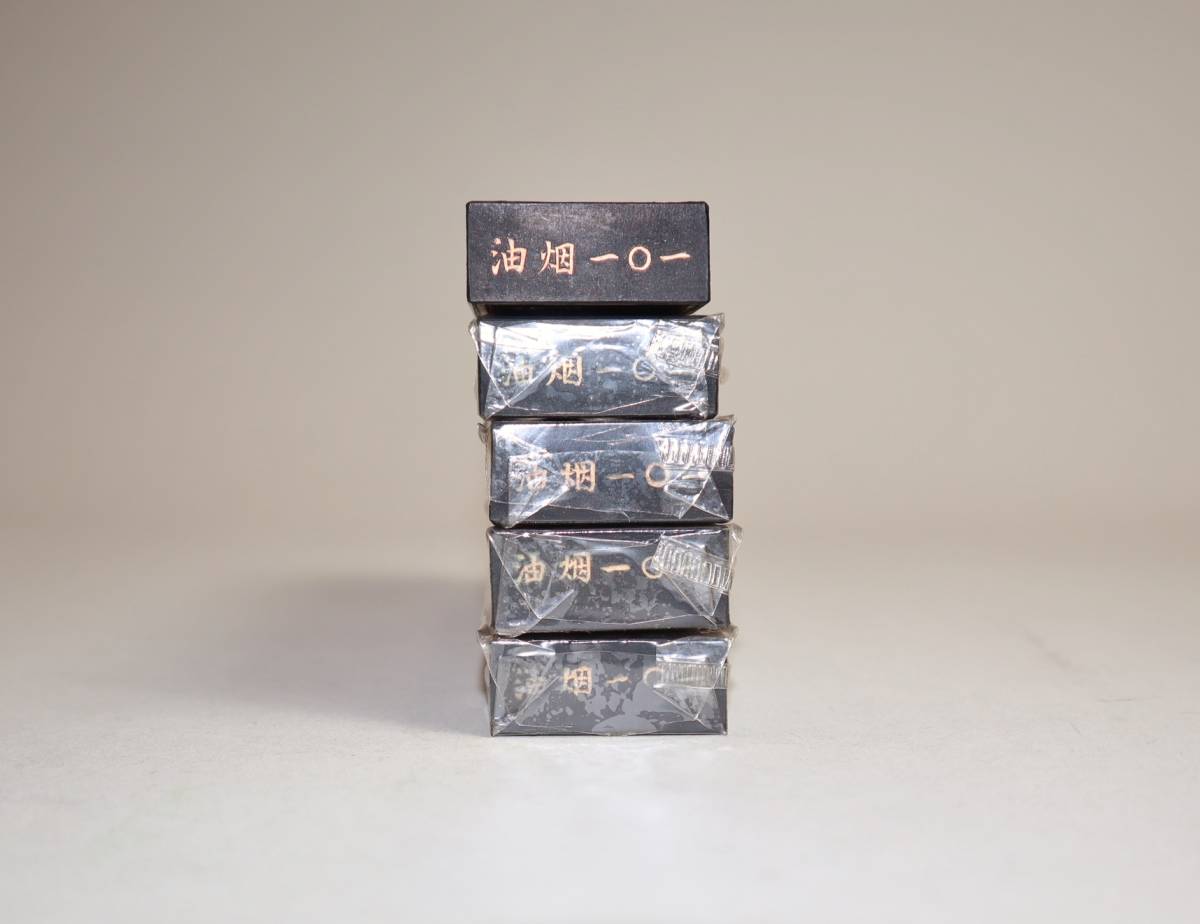 中国墨 『大好山水』5丁組 油煙101 平均70g 上海墨厂出品 【公式通販】