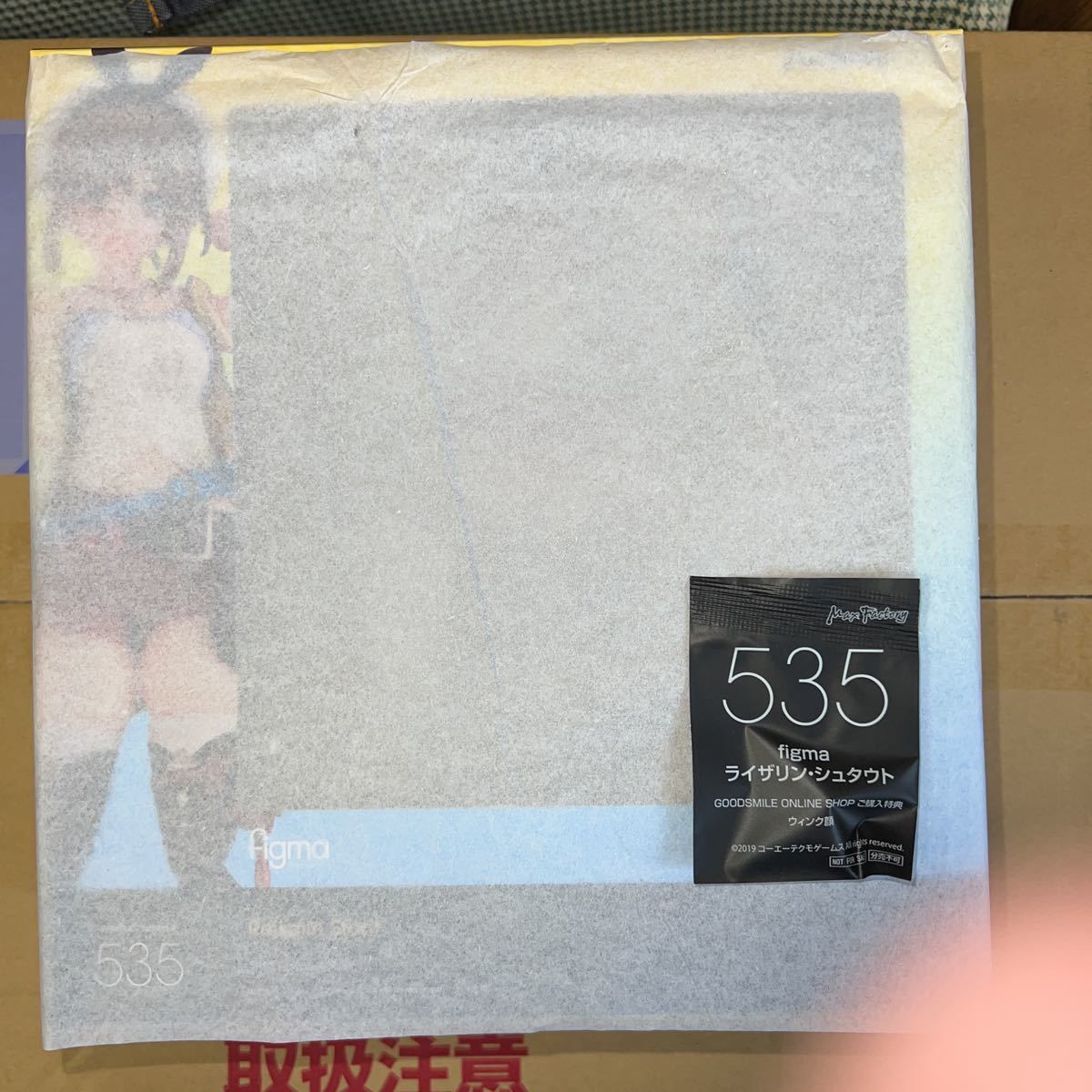【2026，大人気】 figma 535 ライザリン シュタウト グッスマ特典付き フィグマ グッドスマイルカンパニー GOODSMILE(フィギュア)｜売買されたオークション情報、yahooの商品情報をアーカイブ公開 - オークファン その他