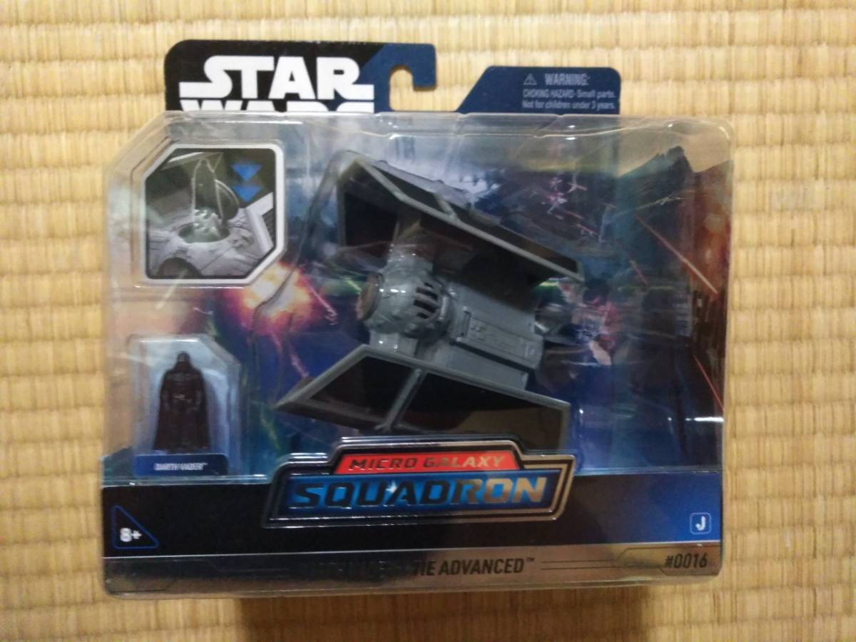スターウォーズ マイクロ・ギャラクシー スターファイター・クラス 