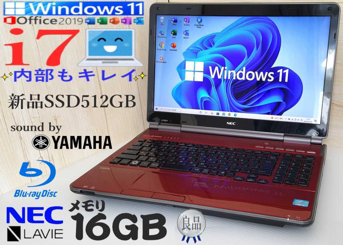 core i7 ノートpc ssd512 16gの通販 贅沢仕様ハイスペックノート 