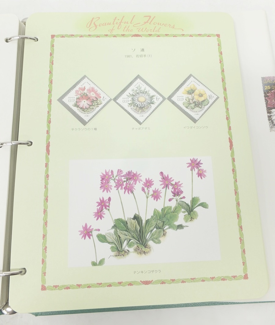 花切手12種シリーズコンプリートセット』 国内外の優れた伝統工芸品 花
