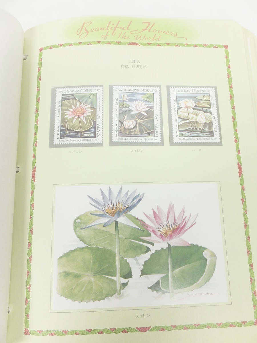 花切手12種シリーズコンプリートセット』 国内外の優れた伝統工芸品 花