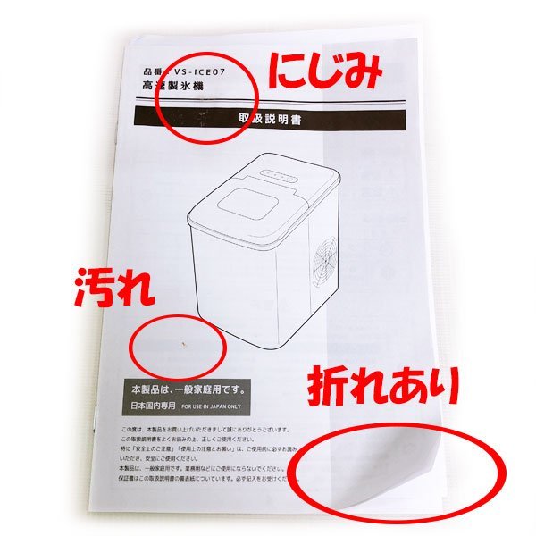 ベルソス 高速製氷機 VS-ICE07 レッド - メルカリ 687*ベルソス 高速