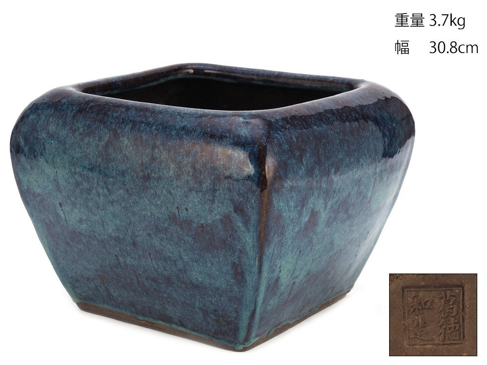 毛正聡竜泉青磁の第一人者作 中国工芸美術大師 大阪市立陶芸東洋美術館 