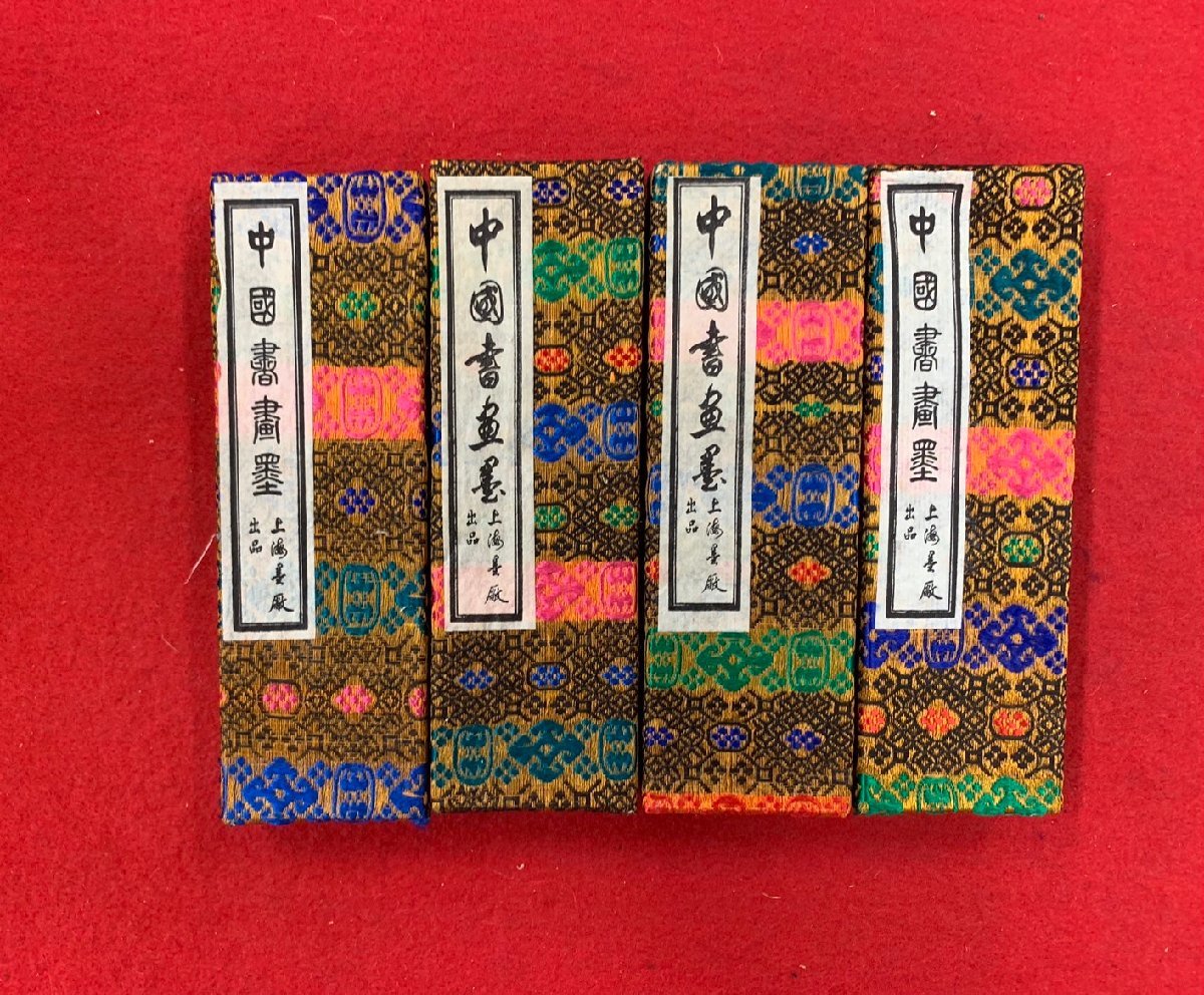 1970年代　上海墨厰　鉄斎　1/8　64g×8本