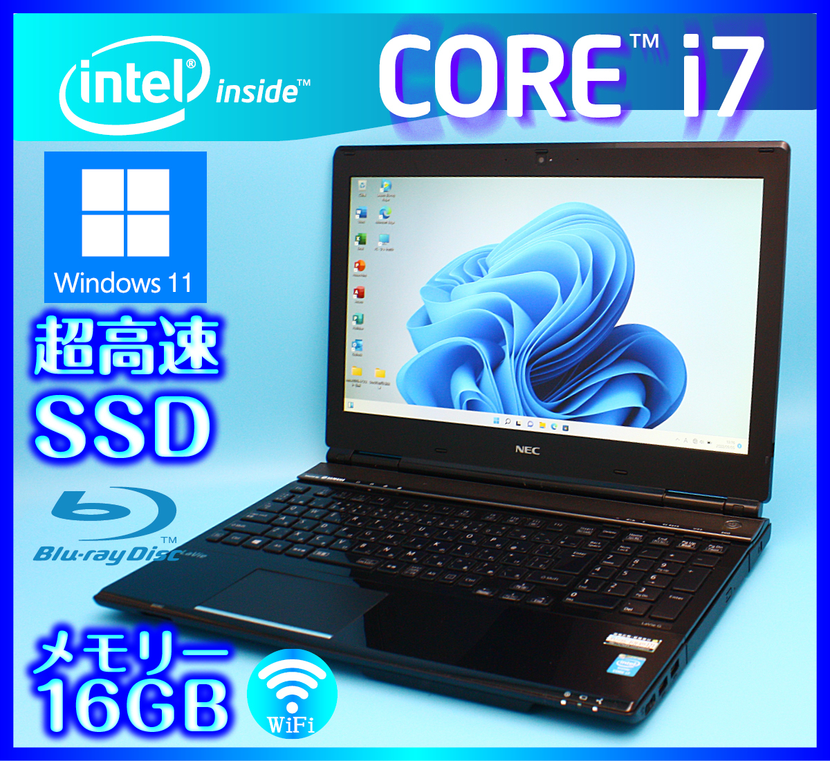 得価，人気SALE NEC メモリ 16GB フルHD液晶 Core i7 4700MQ 超速SSD 512GB+HDD1000GB Windows11 ブラック 4コア Office2019搭載 Webカメラ GN247B/G1(15インチ～)｜売買されたオークション情報、yahooの商品情報をアーカイブ公開 - オ NEC