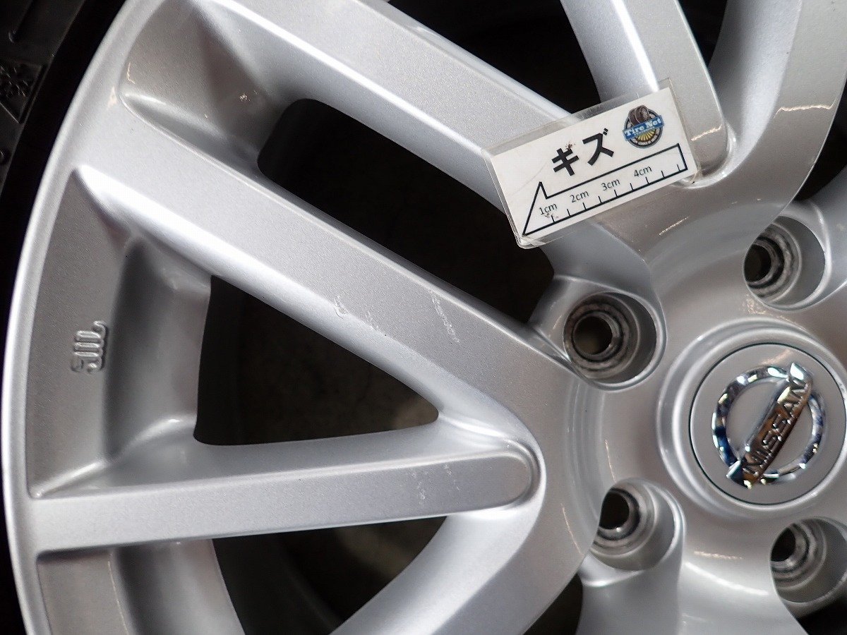 QR152【送料無料225/55R17】日産純正 フーガ純正 中古スタッドレスセット ヨコハマ IG50+★17×7J 114.3/5H ET45★ 値下げ スタットレス 値下げしました フーガ純正ホイール 日産(純正) 中古スタッドレス