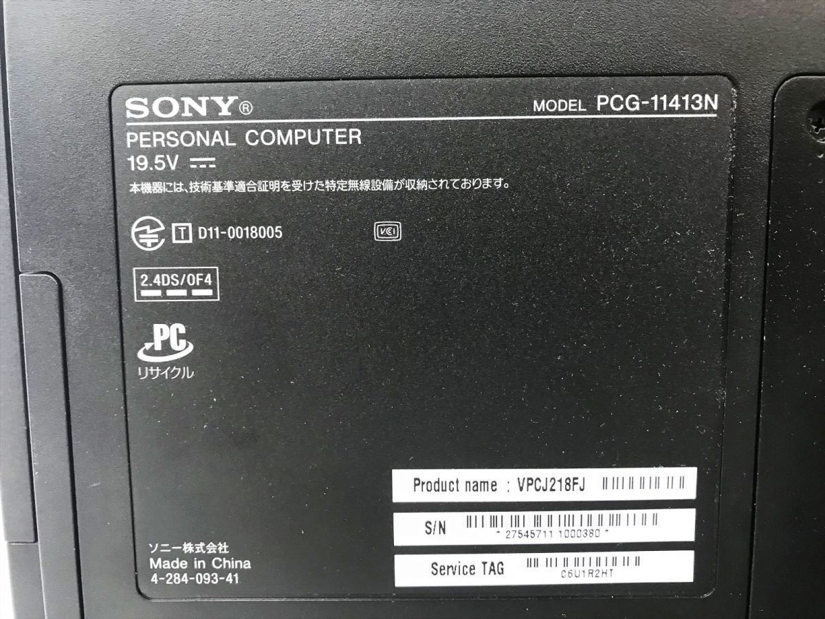 ソニー、デスクトップPC「VAIO」の新モデルを発表 - 価格.com