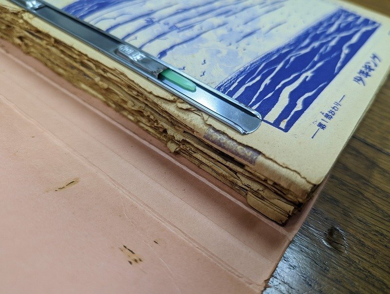 M-804/当時物掲載雑誌切り抜き「石ノ森章太郎」クリアファイル11冊+