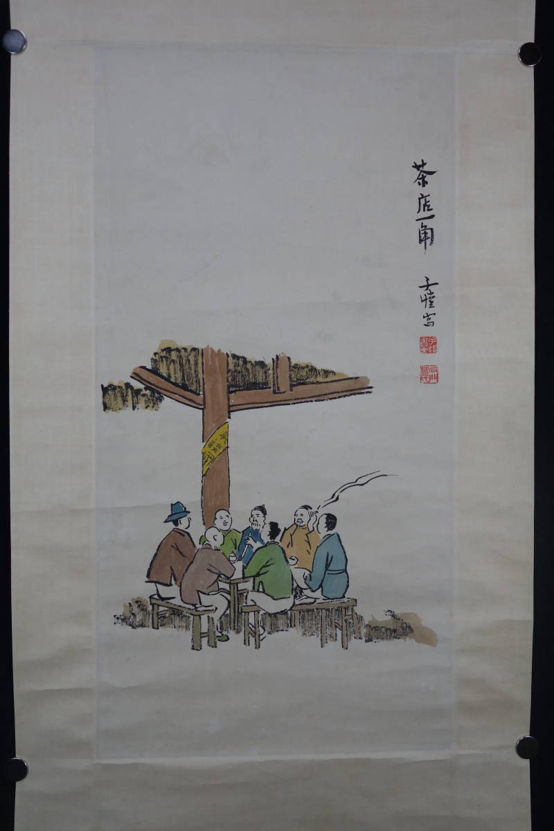 中国画　宋時代　楼観筆　人物図　大幅　骨董品　掛軸　美術品　紙本　肉筆　茶掛 中国画 掛け軸 | 肉筆紙本 道具 : 故宮博物院(こきゅうはくぶついん) ♯