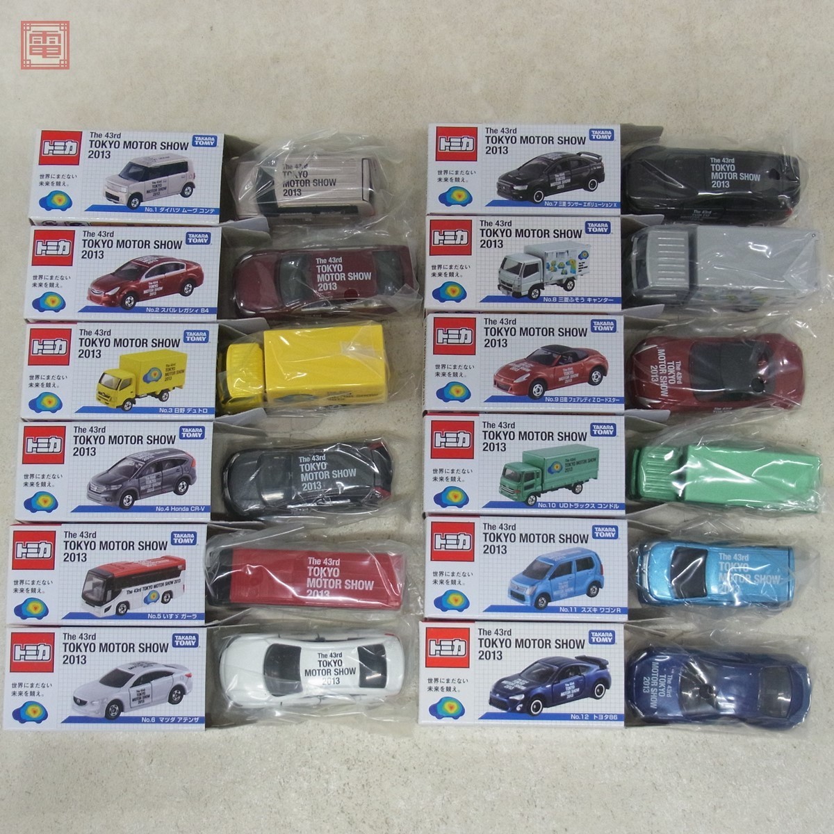 トミカ 第43回 東京モーターショー 2013 開催記念トミカ 12台セット