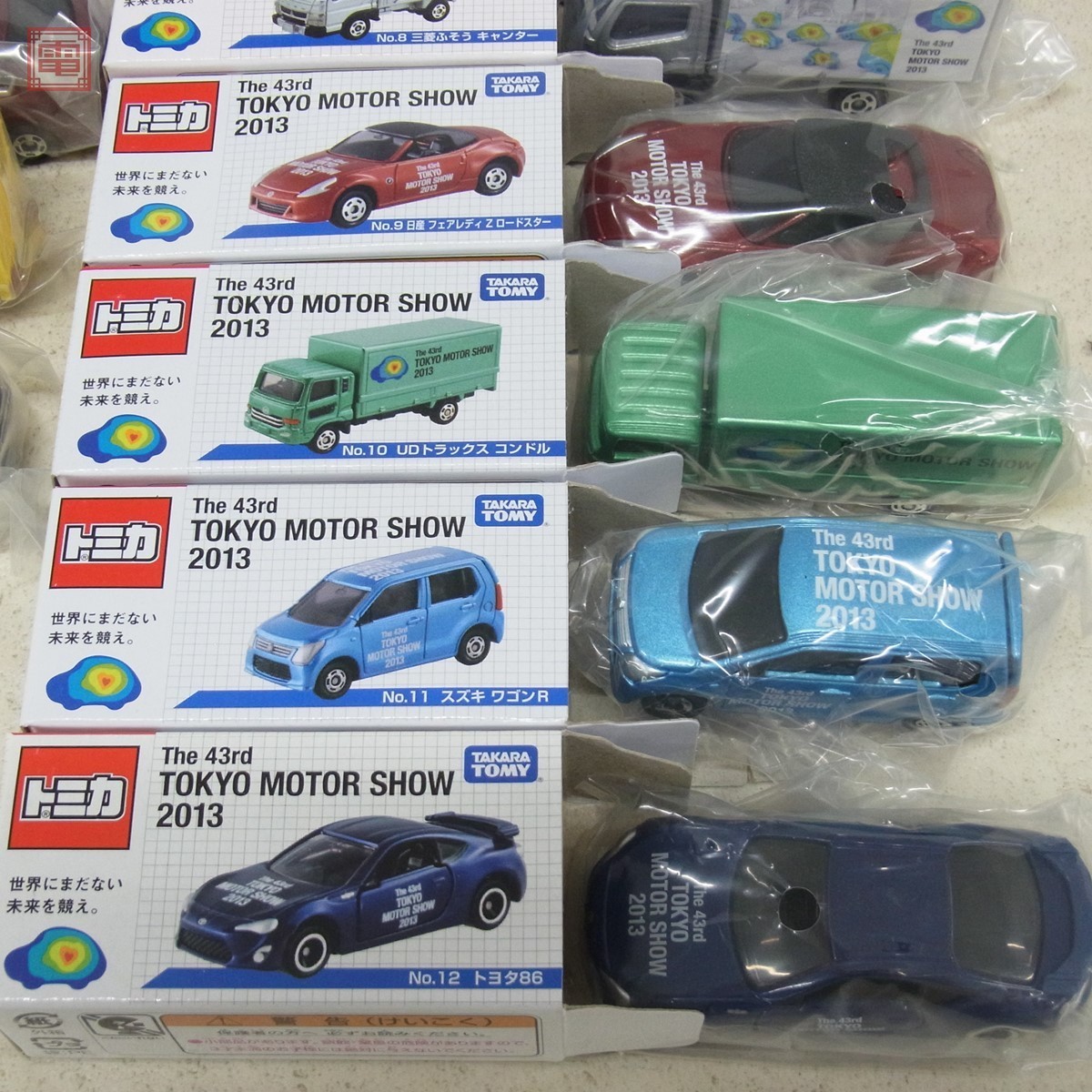 43rd 東京モーターショー 2013 開催記念トミカ12台セット　新品未開封 トミカ 第43回 東京モーターショー 2013 開催記念トミカ 12台セット
