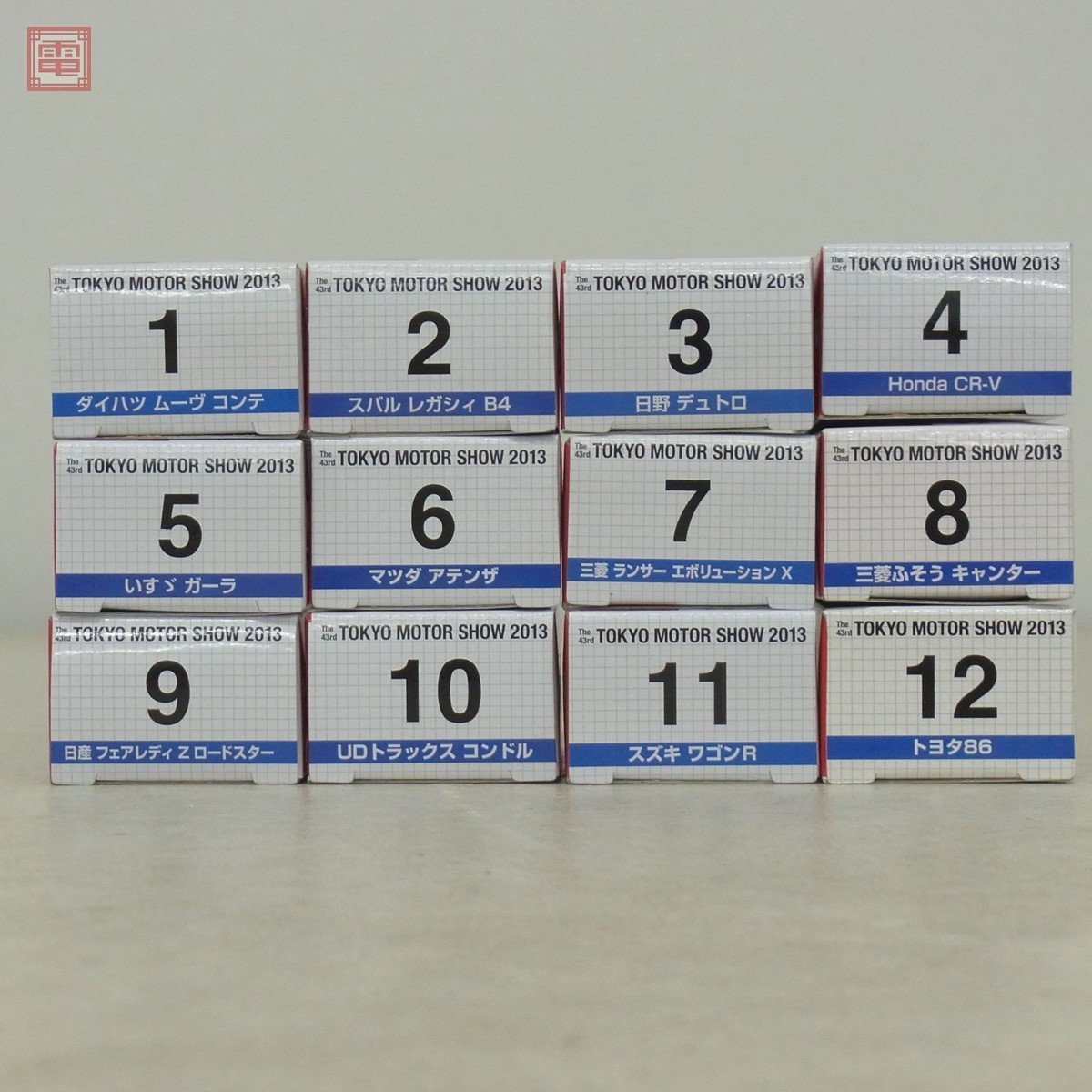 トミカ 第43回 東京モーターショー 2013 開催記念トミカ 12台セット