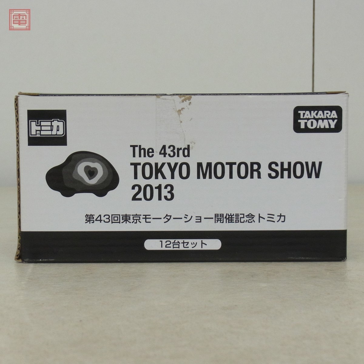トミカ 第43回 東京モーターショー 2013 開催記念トミカ 12台セット