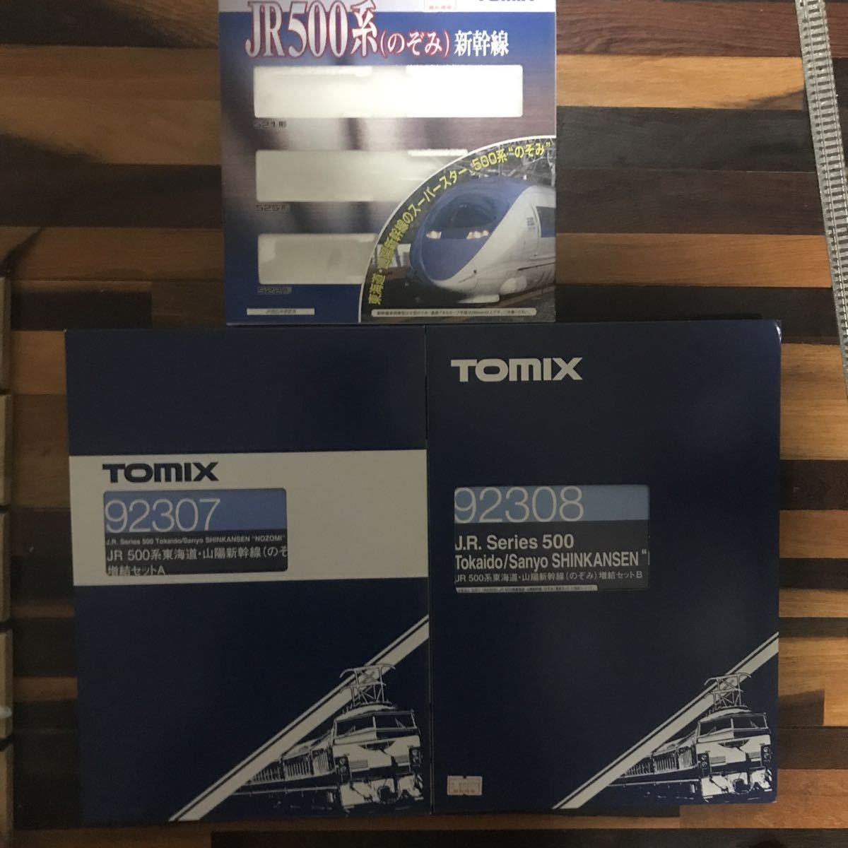 格安，新作 TOMIX 923069230792308 JR 500系 東海道 山陽新幹線 のぞみ 基本増結16両フルセット(新幹線)｜売買されたオークション情報、yahooの商品情報をアーカイブ公開 - オークファン 新幹線