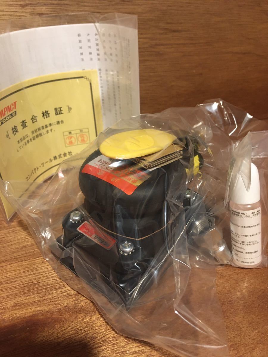 赤字超特価，低価 コンパクトツール オービタルサンダー 813C2(エアーサンダー)｜売買されたオークション情報、yahooの商品情報をアーカイブ公開 - オークファン エアーサンダー