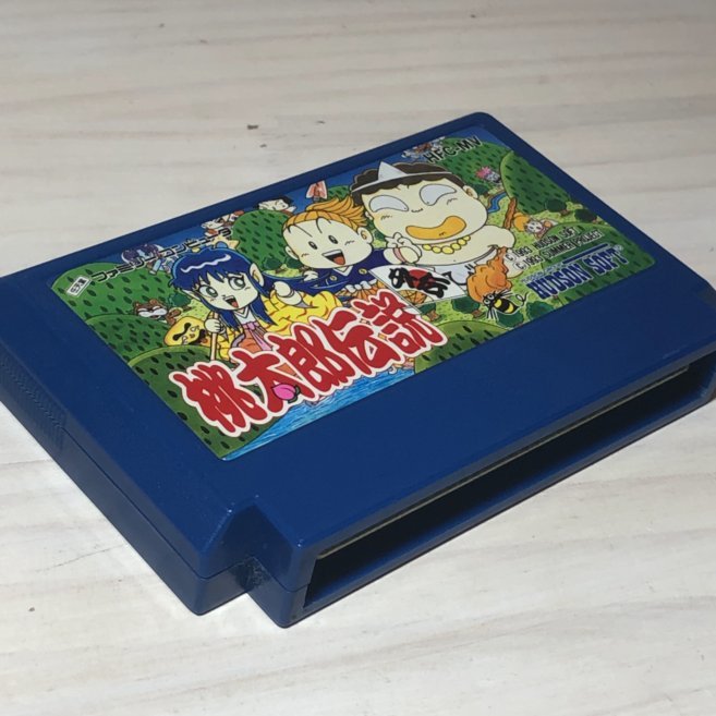 美品 ファミコン FC 桃太郎伝説外伝 完品 | 虹商店