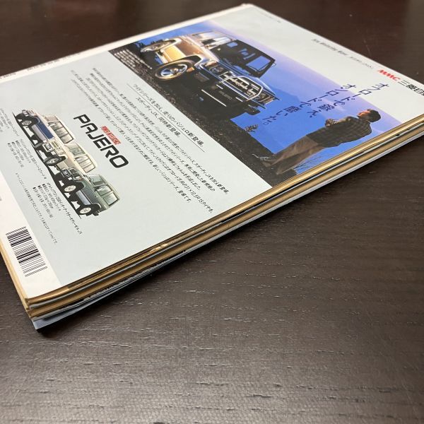 | 月刊 1989年 『月刊ニュータイプ（１９８９年９月号）』修羅王シュラト・天空戦記シュラト WebNewtype 雑誌 月刊ニュータイプ 3月号 Y22 特集 ダンク フィッシング 月刊ニュータイプ1989年9月号 JAPAN ROCKIN'ON 守谷香&frasl;大島ひろ子&frasl;桂川昌
