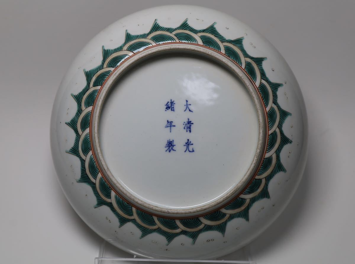 清朝期 粉彩　中国古玩 時代物　唐物染付　清朝期 粉彩　古染付　骨董品　陶磁器 2026年最新】Yahoo!オークション -清朝 陶磁器の中古品・新品・未使用