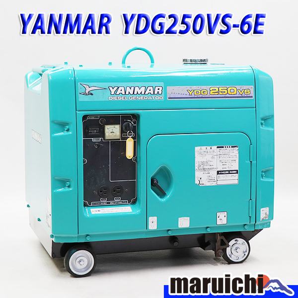ヤンマー YDG250VS-6E ディーゼル発電機 建設 YDG250vs ヤンマー発電機 YANMAR 60Hz 軽油 セル 動作良好・保証付ディーゼル発電機 Yahoo!オークション 2.5kVA | 建設機械 超低騒音