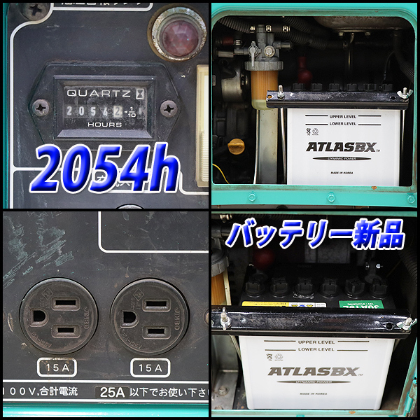 ヤンマー YDG250VS-6E ディーゼル発電機 建設 YDG250vs ヤンマー発電機 YANMAR 60Hz 軽油 セル 動作良好・保証付ディーゼル発電機 Yahoo!オークション 2.5kVA | 建設機械 超低騒音