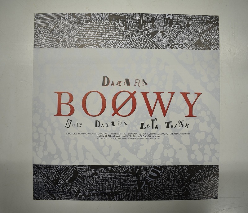 M315☆非売品 80年代 LP レコード BOOWY ボウイ ボーイ 幻の未発表曲