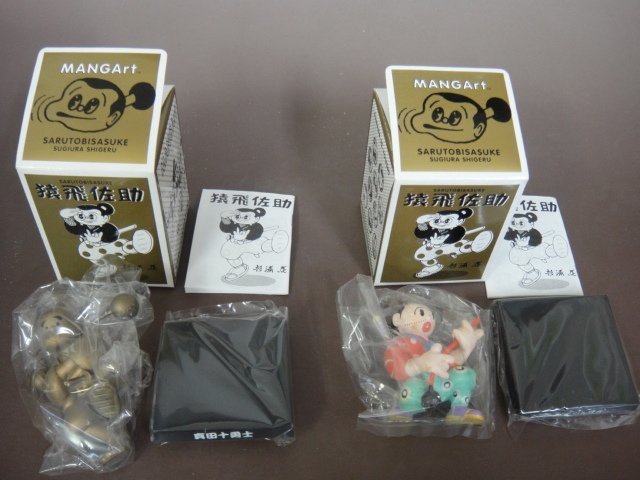 杉浦茂マンガ館 フィギュア「MANGArt 猿飛佐助」真田十勇士 12個
