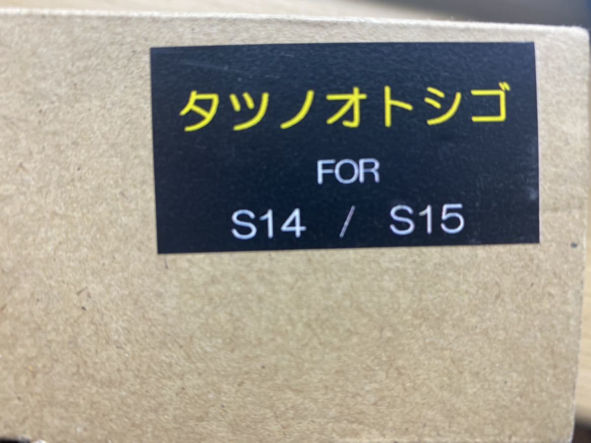 URAS（ユーラス） タツノオトシゴ（サイドブレーキアシストレバー