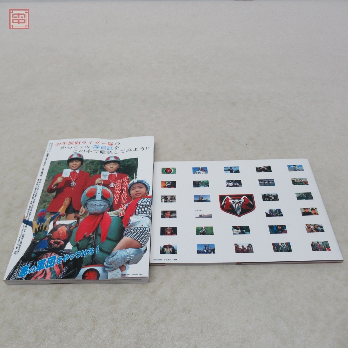 DVD 仮面ライダー 1号・2号 DVD-BOX アタッシュケース付 石ノ森章太郎