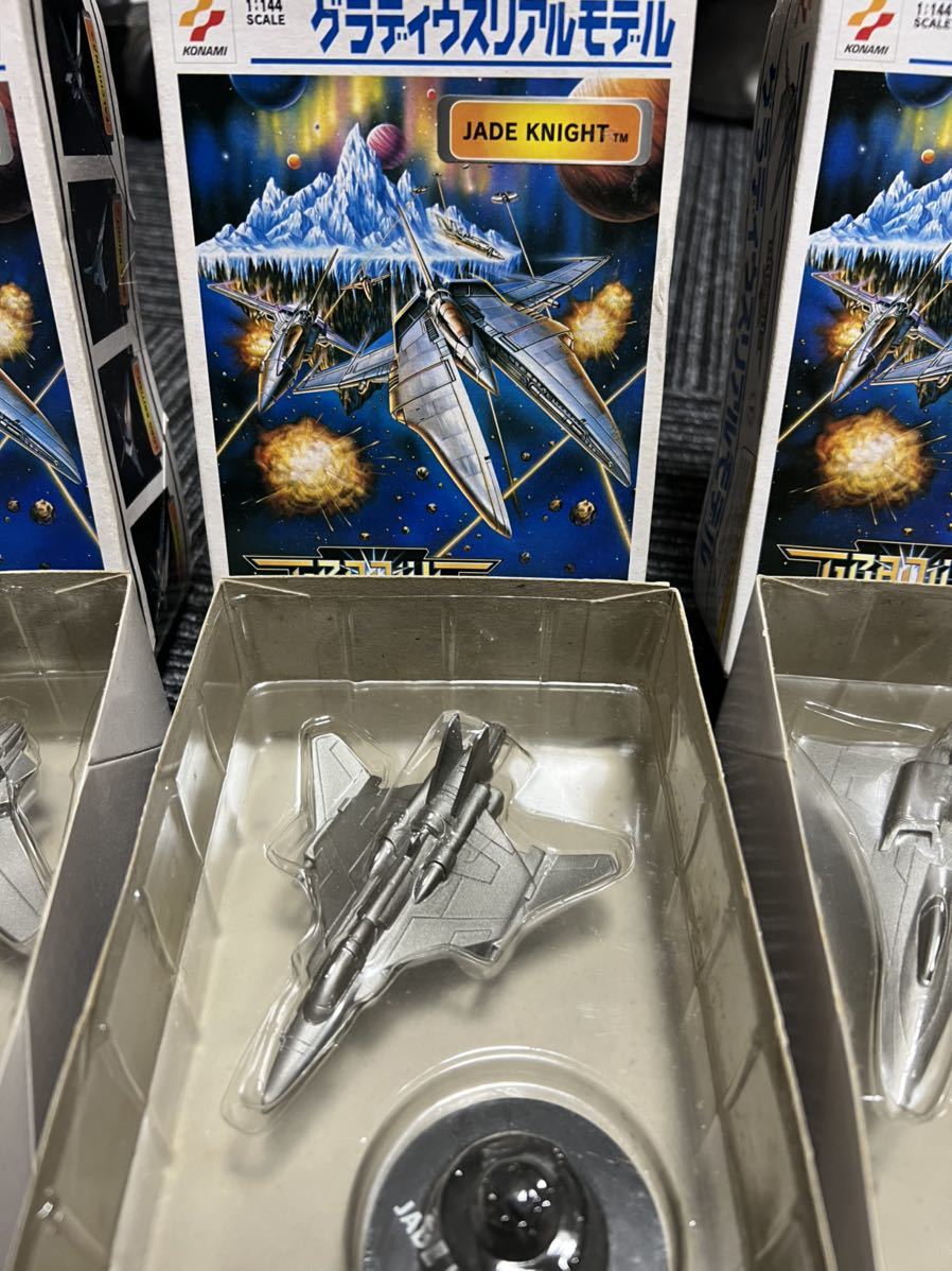 1円スタート コナミ グラディウスリアルモデル 1/144 グラディウス外伝 