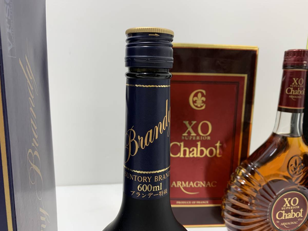 VSOP ブランデー Brandy V.S.O.P - Suntory サントリー SUNTORY 未開栓 