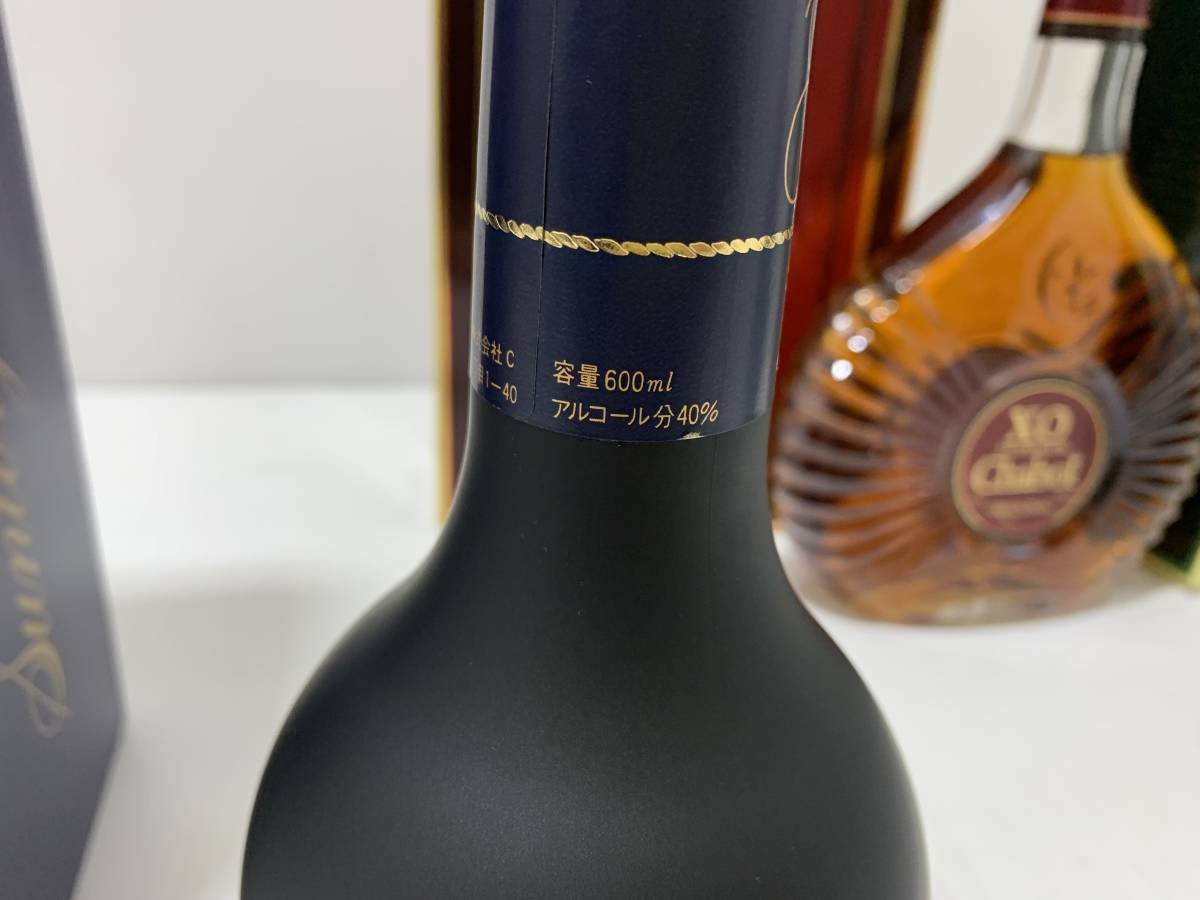 VSOP ブランデー Brandy V.S.O.P - Suntory サントリー SUNTORY 未開栓 