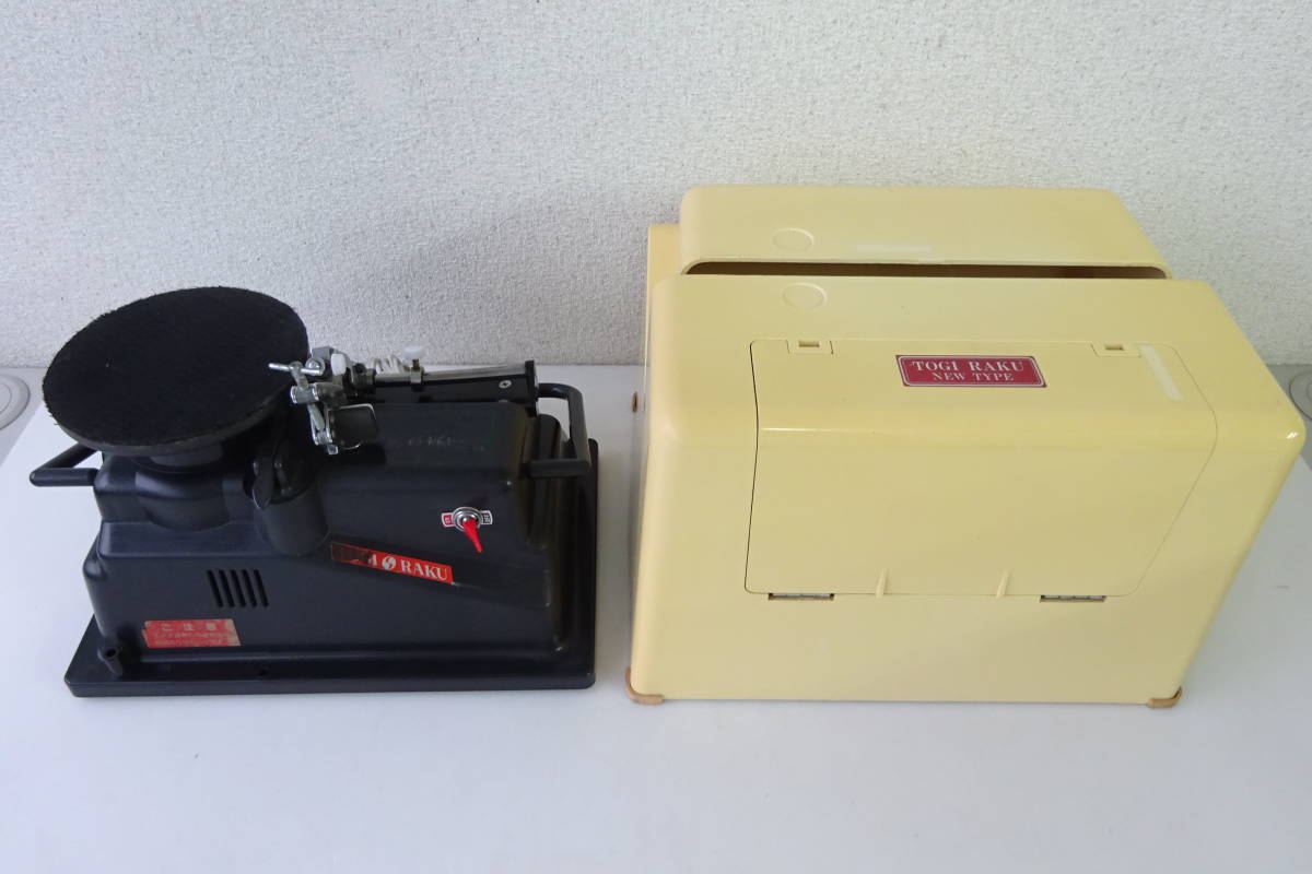 島理研 トギラーク NEWTYPE 動作OK！ ／ 理容 鋏研磨機