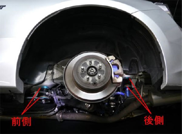 CUSCO クスコ リヤメンバーカラー BRZ ZC6 2012年03月～ FA20 2.0 FR