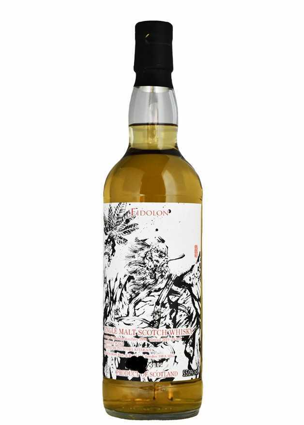 0 天狗 19年 飲料⁄酒 ホグスヘッド エイドロン 新品 未開栓 DEANSTON