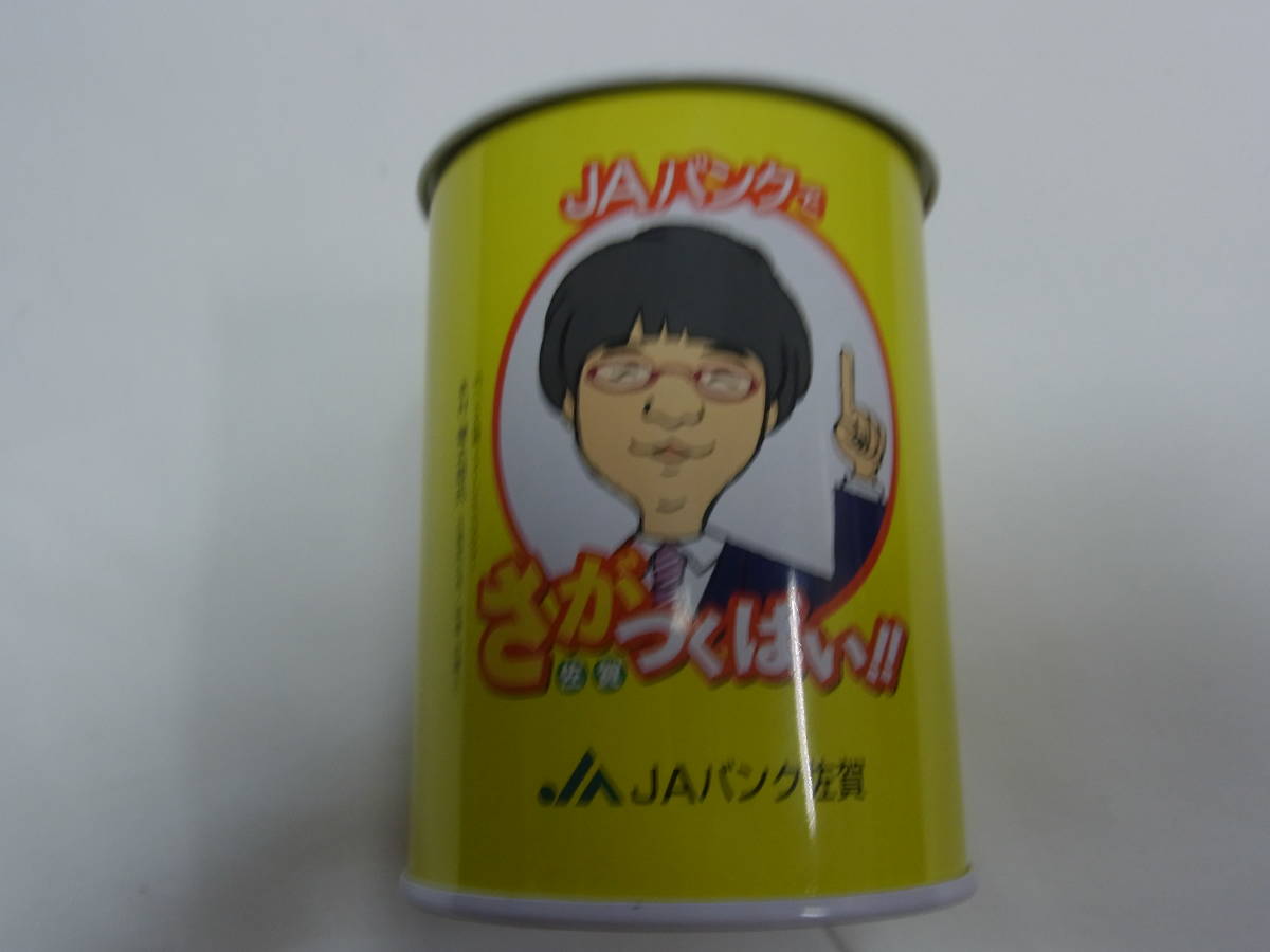 かなりレアかも？□JAバンクコラボ ちょきんぎょ×本村弁護士 缶貯金箱 