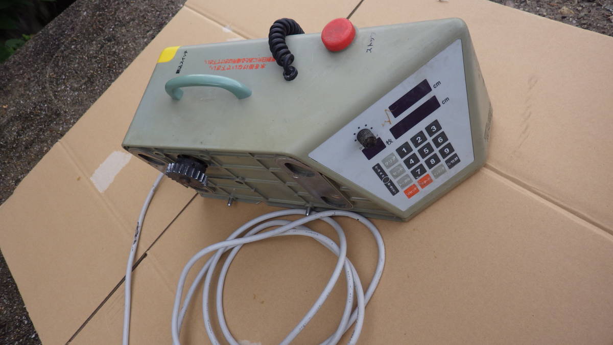 クロス糊付け機 コントローラーのみ おぼつかない