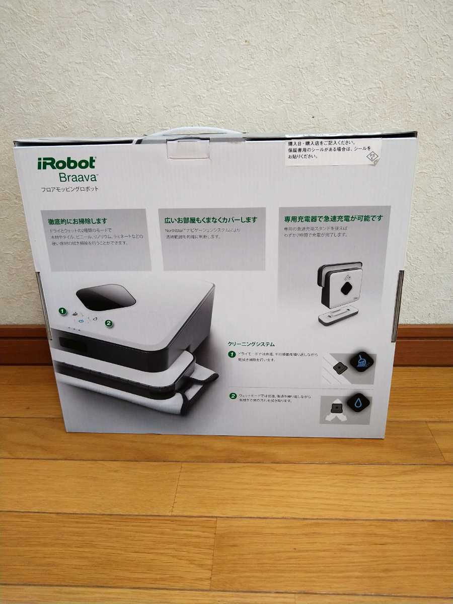 ☆iRobot Braava (アイロボット ブラーバ) 380j フロアモッピング