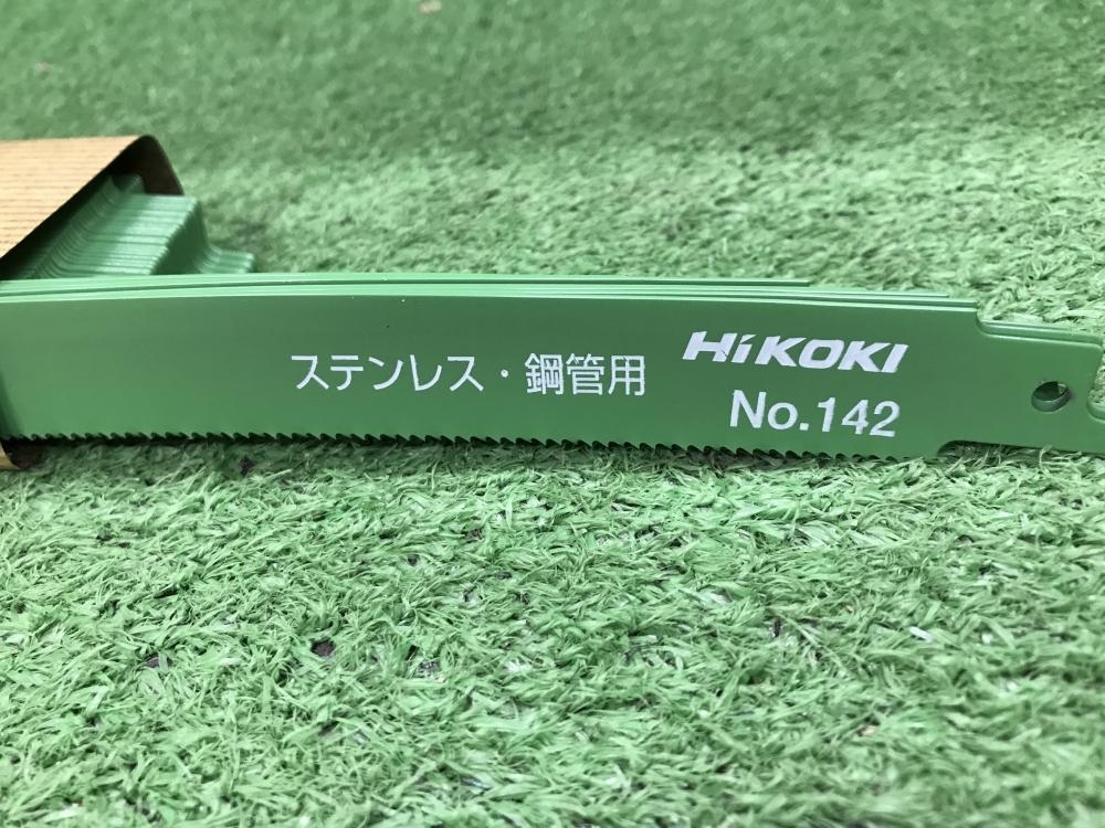 HIKOKI セーバーソNo.142 替刃 まとめ売り 【公式通販】