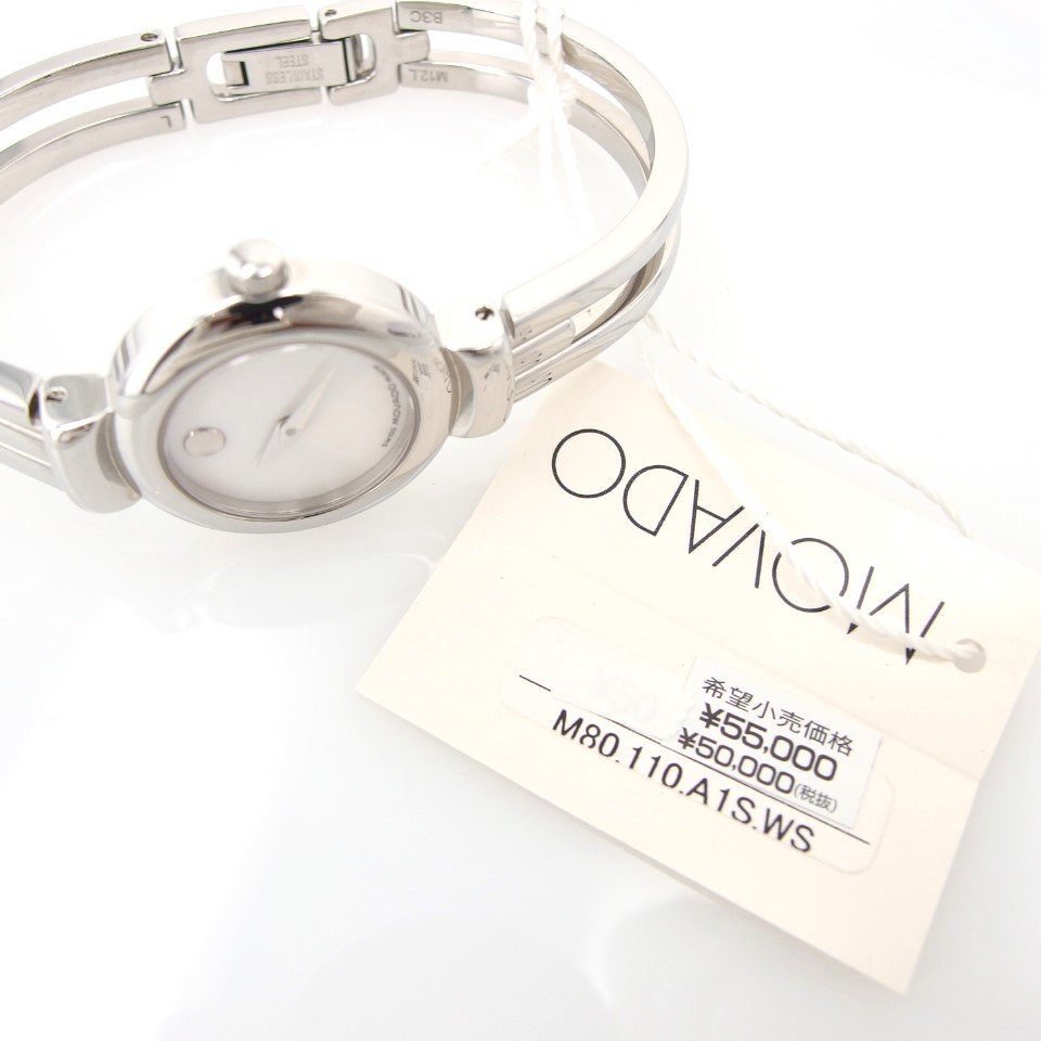 定価￥55，000・タグ付】 MOVADO モバード 84A1809A SS QZ バングル