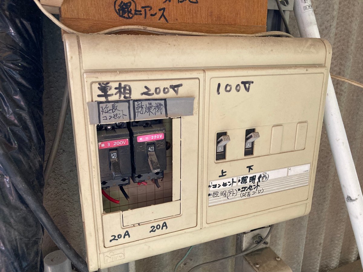 H 静岡 乾燥機 SDN-20A 20石 単相電源 シズオカ 兵庫よりの入札履歴 