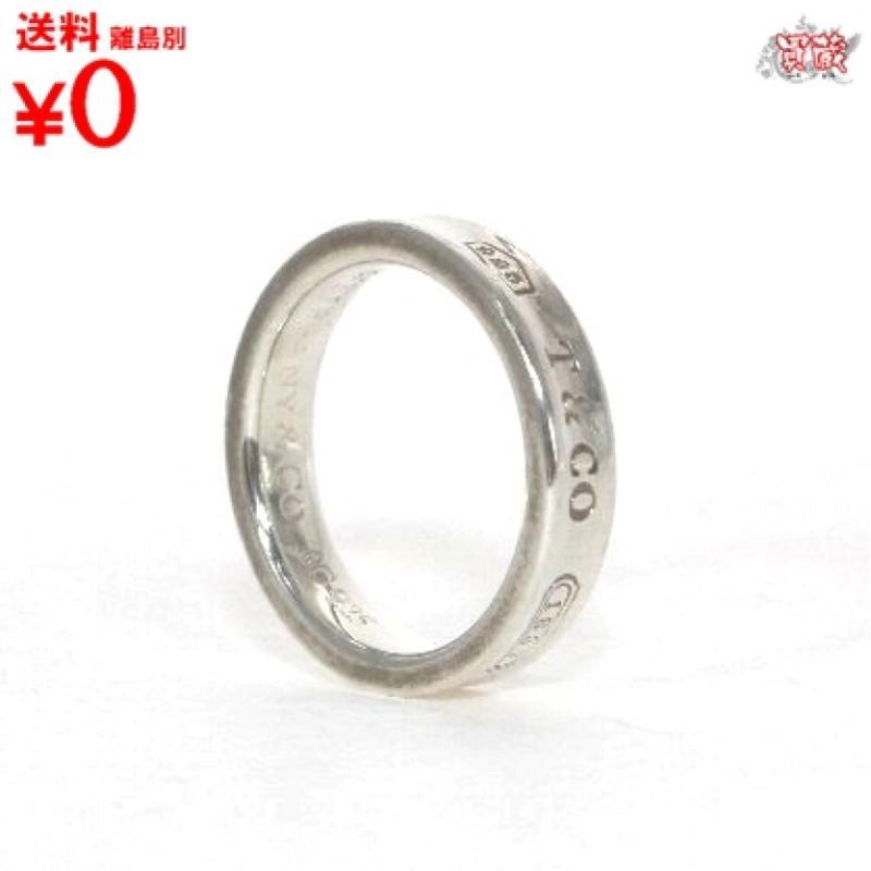 買蔵 Tiffany&Co ティファニー 1837リング 約8号 シルバー SV925 指輪