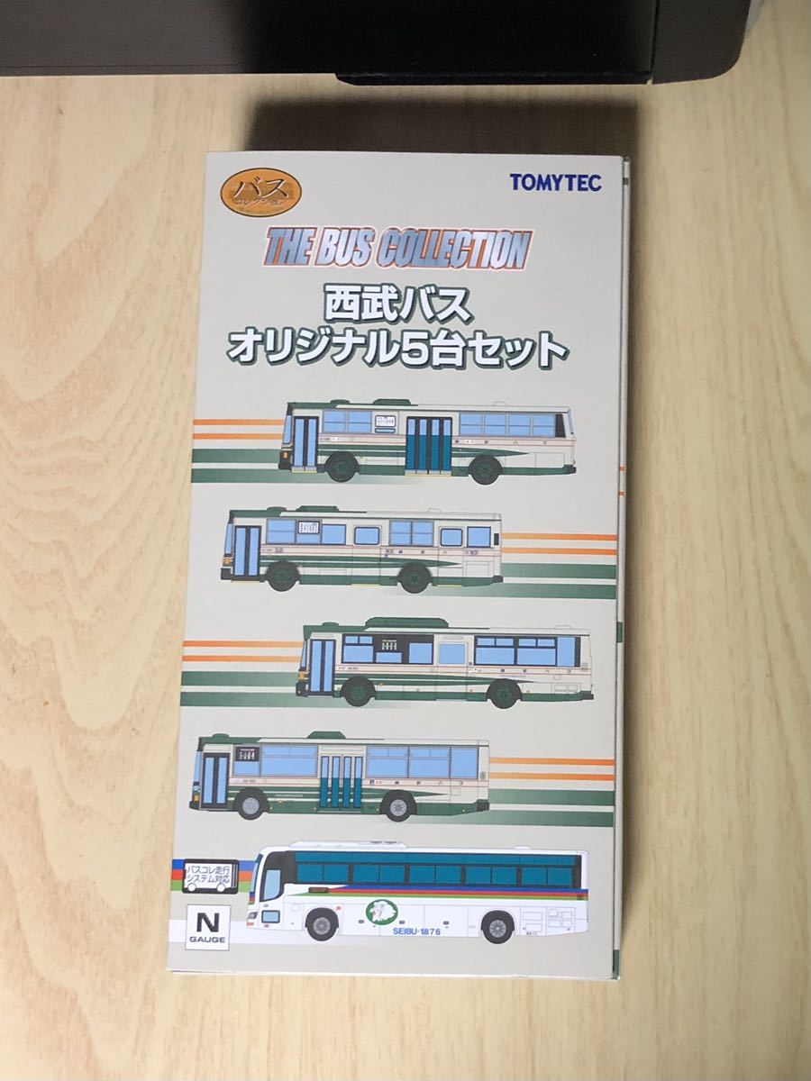 バスコレクション 西武バスオリジナル5台セット 事業者限定品[未開封