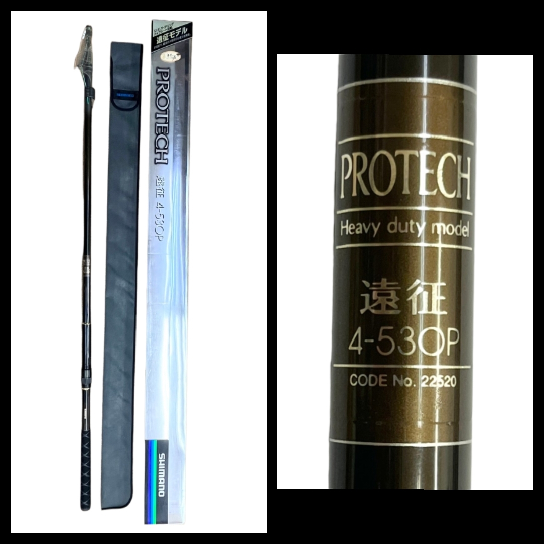 SHIMANO PROTECH遠征 4-530P 磯竿 中古 替わる