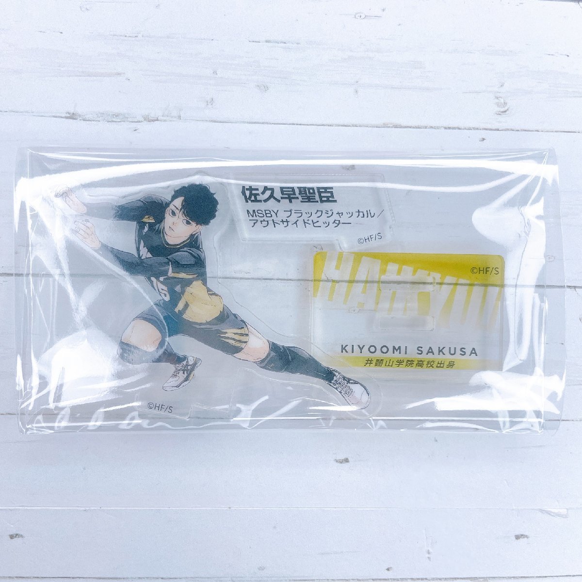 佐久早聖臣の値段と価格推移は 40件の売買情報を集計した佐久早聖臣の価格や価値の推移データを公開