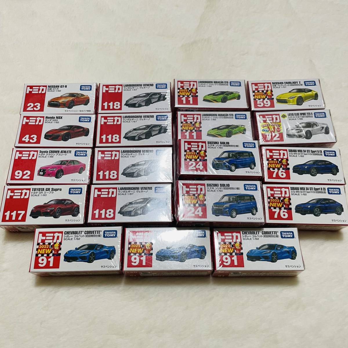 1円〜】 トミカ 19台セット GTR/NSX/クラウン/スープラ/ランボルギーニ